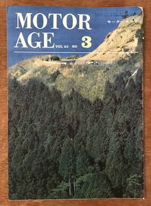 ■送料無料■ MOTOR AGE 本 冊子 雑誌 自動車雑誌 印刷物 昭和38年3月1日発行 自動車週報社 36ページ 75g アンティーク/くKAら/PA-4184