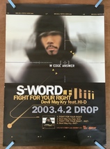 ■送料無料■ S-WORD スウォード ヒップホップMC MC 音楽 FIGHT FOR YOUR RIGHT ポスター CD 印刷物 アンティーク /くKAら/KK-2350_画像1