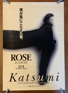 ■送料無料■ KATSUMI かつみ ロックミュージシャン シンガーソングライター ROSE IS A ROSE ポスター 印刷物 ●傷多数あり/くKAら/KK-1903
