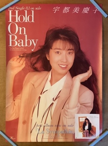 ■送料無料■ 宇都美慶子 うつみけいこ 歌手 シンガーソングライター Hold On Baby ポスター 印刷物 レトロ アンティーク/くKAら/KK-1527