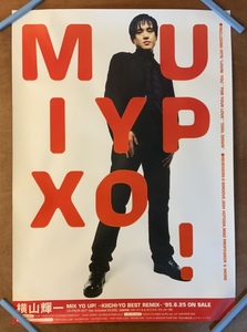 ■送料無料■横山輝一 よこやまきいち 歌手 音楽プロデューサー MIX YO UP! ポスター 印刷物 レトロ アンティーク /くKAら/KK-1462