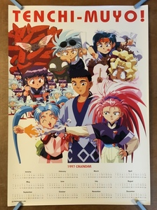 ヤフオク 1997年アニメ アンティーク コレクション の中古品 新品 未使用品一覧 ヤフオク 1997年アニメ アンティーク コレクション の中古品 新品 未使用品一覧