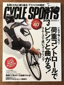 # free shipping # CYCLE SPORTS monthly book@ magazine bicycle magazine printed matter 2010 year 3 month number Yaesu publish 289 page 806g retro antique /.KA./BB-458