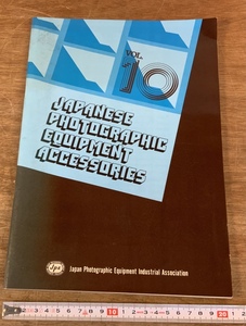 ■送料無料■ JPE カメラ 蛇腹 レトロ アンティーク 46ページ 本 雑誌 写真 古本 冊子 案内 古書 パンフレット カタログ 印刷物/FF-574