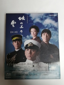 【送料無料】【動作確認済み】Blu-ray NHK スペシャルドラマ 坂の上の雲 第1部【中古】【匿名配送】