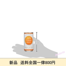 【期間限定】神戸居留地 オレンジ100% 缶 185g *30本 [ 保存料 着色料 不使用 オレンジジュース 国内製造 ]_画像7