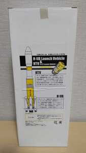 ビーシーシー　H-IIB ロケット HTV こうのとり 1/200 スケール レジンキットモデル　H-2Bロケット JAXA　