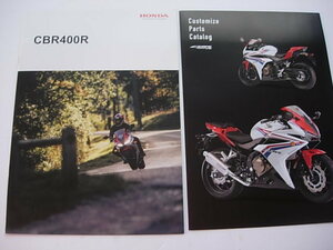 純正カタログ　ホンダ　Honda CBR　400R　NC47 　カスタマイズカタログと2点セット　2016年2月