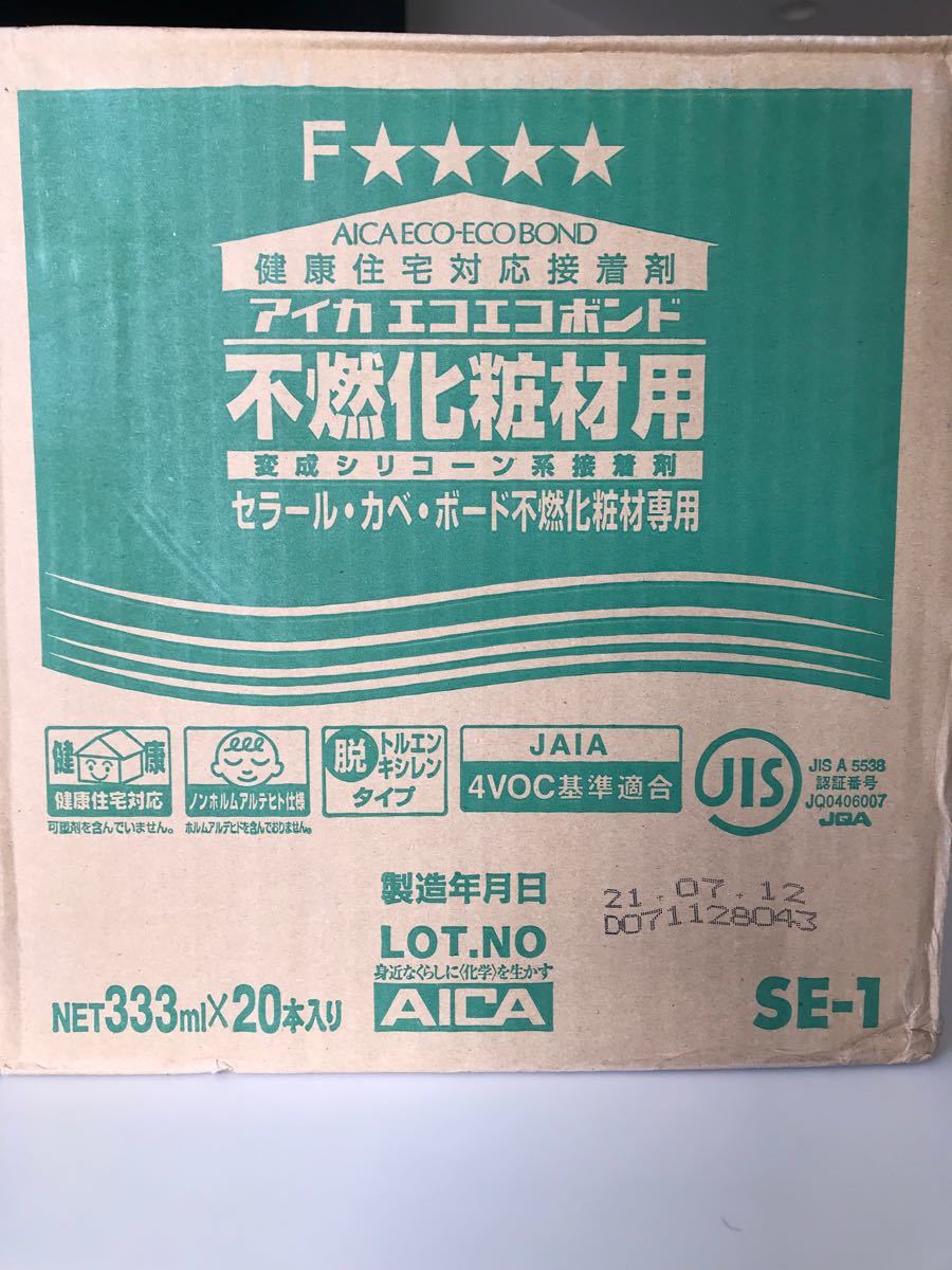 新品☆アイカ エコエコボンド(SE-35H)2kg ブラック 1ケース9本セット フィルムパック入り タイル張り用弾性接着剤 - organicfarmermag.com 新品☆アイカ エコエコボンド(SE-35H)2kg ブラック 1ケース9本セット フィルムパック入り タイル張り用弾性接着剤 - organicfarmermag.com