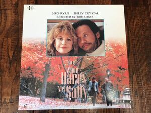 希少！恋人たちの予感　When Harry Met Sally... レーザーディスク 中古品