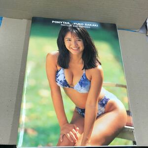  Sakaki Yuko фотоальбом "конский хвост" 