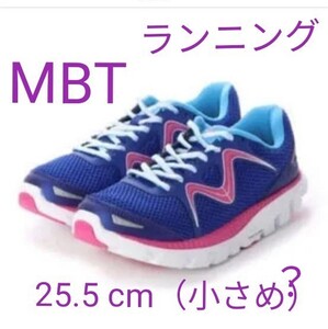 【新品未使用】MBT ランニングシューズ 船底シューズ マサイ・シューズ 25.5 cmですが小さめ?普段24.5cmの方向け?