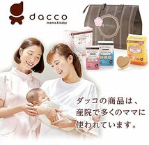 産じょくショーツ★dacco★ママのショーツ★新品★L-LL★未使用品★産褥ショーツ★オオサキメディカル★防水ショーツ_画像7