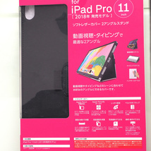 【訳あり】 Apple 11インチiPad Pro (第1世代) 2018年モデル用 ケース ソフトレザーカバー ２アングルスタンド機能 ブラック 黒 未開封品_画像5