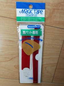 【同梱100円】【未開封】クラレ　肩パッド用マジックテープ