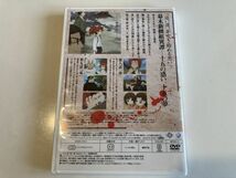 DVD「PEACE MAKER 鐡-伍-　ピースメーカークロガネ」セル版_画像4