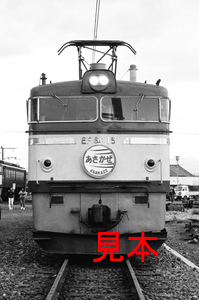 鉄道写真、35ミリネガデータ、100662410019、EF60-15、あさかぜ、高崎第二機関区、1985.03.31、（2604×1726）