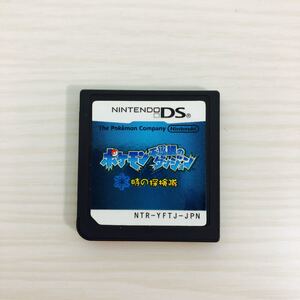 【DS】ポケモン不思議のダンジョン 時の探検隊 箱なし
