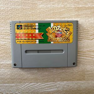 星のカービィスーパーデラックス スーパーファミコン