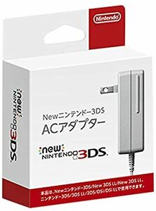 【任天堂純正品】New ニンテンドー3DS ACアダプター (New2DSLL/New3DS/New3DSLL/3DS/3DSLL