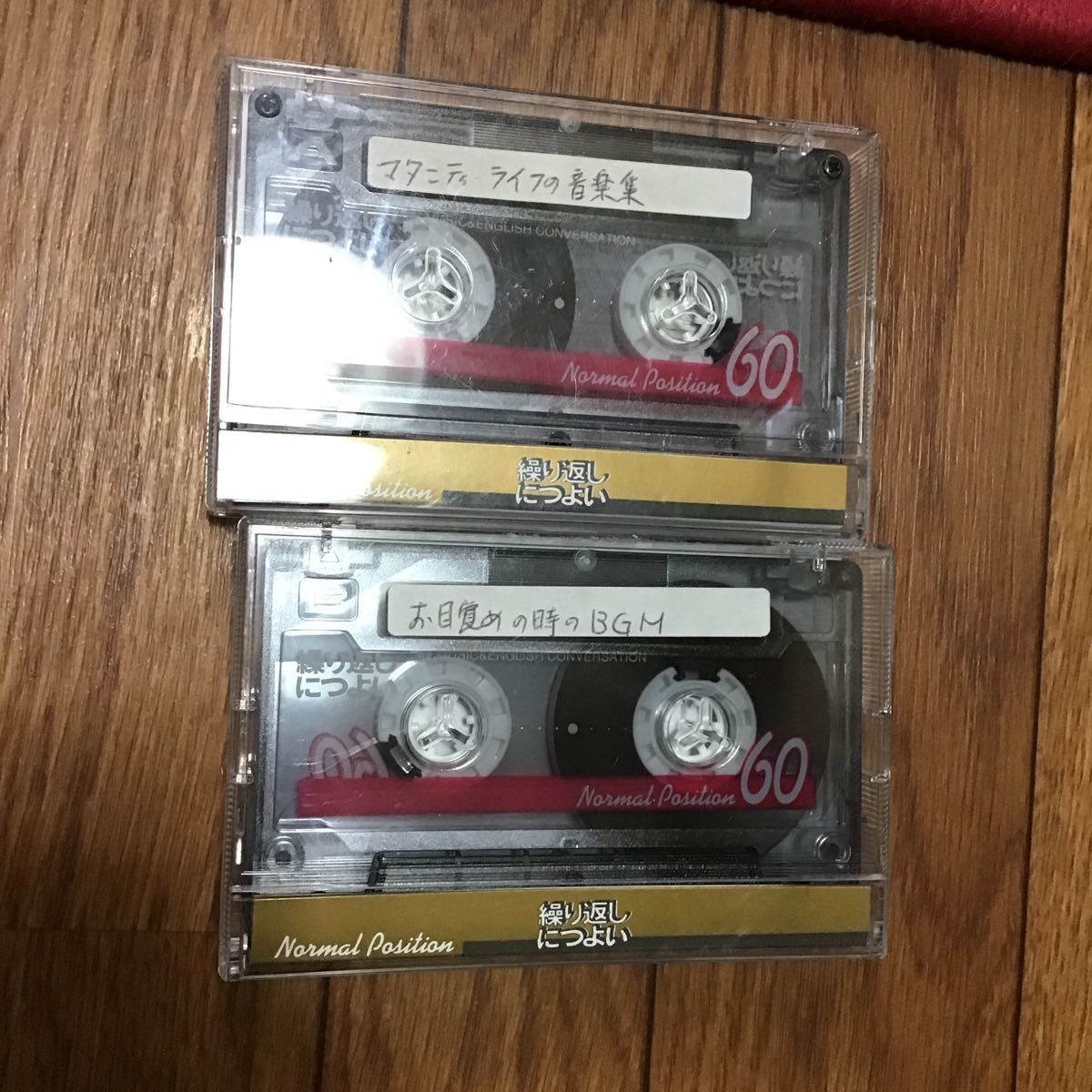 AXIA ミックス カセットテープ10本