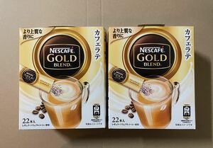ゴールドブレンド カフェラテ スティックコーヒー 22本×2箱分 中身のみ