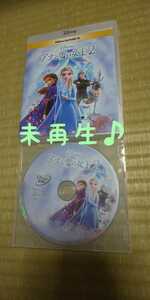 ★未再生DVD★同梱可★ アナと雪の女王2 ディズニー MovieNEX Disney アナ雪 プリンセス