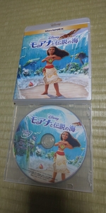 ★DVD★同梱可★モアナと伝説の海 ディズニー MovieNEX Disney