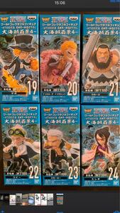 ワーコレ ワールドコレクタブルフィギュア ワンピース 大海賊百景4 コンプセット