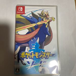 ポケットモンスター ソード