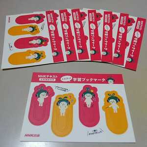 ヤフオク Nhkキャラクター アンティーク コレクション の中古品 新品 未使用品一覧 ヤフオク Nhkキャラクター アンティーク コレクション の中古品 新品 未使用品一覧