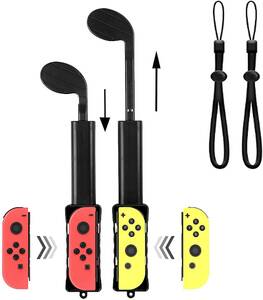 Nintendo Switch マリオゴルフ用 ゴルフロッド マリオゴルフ用 コントローラー 大人と子供 ストラップ付き （2個セットブラック）