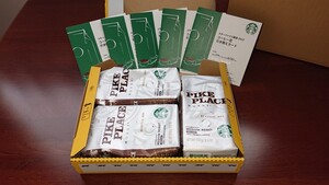 スターバックス 福袋より コーヒー豆 3個+コーヒー豆引換カード5枚