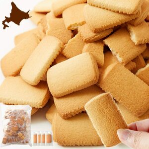 天然生活 北海道バタークッキー 500ｇ どっさり 個包装 焼き菓子 国産 大容量 ギフト (1袋（500g）)