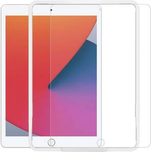 NIMASO ガイド枠付き ガラスフィルム iPad 10.2 用 iPad 9世代 / 8世代 / 7世代 専用 強化 ガラス