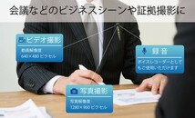 ペンとビデオカメラが一体化！会議や商談の記録に！ 動画・静止画・音声を録音　ペン型　マルチレコーダー_画像3