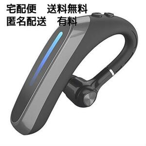 【在庫限りです】 【2020進化版 耳掛け式 タッチ式】Bluetoothヘッドセット bluetoothイヤホン 片耳 ワイヤレスイヤホン