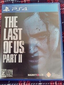 ラストオブアス2 PS4