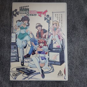 (DVD) HAND MAID マイ 0号 (2003) アニメ (管理:20791)