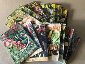 1-780 beautiful goods kitchen garden magazine summarize .... hour ... field vegetable ...2017~2021 spring summer autumn winter 