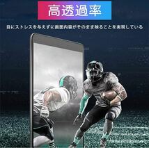 2枚入りipad 9.7 専用 ガラスフィルム (2018 /2017)/第6/5世代 強化ガラス 液晶保護フィルム日本製旭硝子素材 9H硬度 気泡ゼロ 飛散防止_画像4