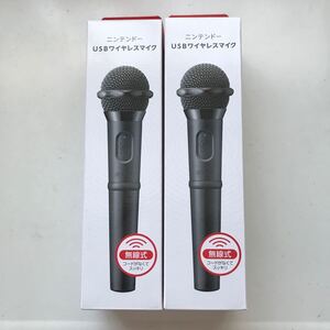 任天堂純正品 ニンテンドーUSBワイヤレスマイク 2本セット 新品未開封 カラオケ nintendo switch