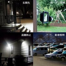 LED人感センサーライト 投光器 10W 100W相当 屋外 昼光色 防犯ライト 駐車場 倉庫 広角 防水 180日保証_画像7