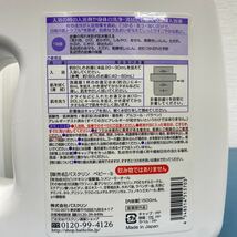 【送料無料】バスクリンベビー　バスクリン 薬用入浴液 1500mL × 3本　入浴剤　スキンケア　3本おまとめ　天然ラベンダーの香り【即決】_画像4