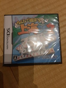 ニンテンドーDS 上海DS2