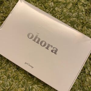 ジェルネイル ジェルランプ gel lamp UVランプ UVライト ohora 新品未開封 新品 未使用