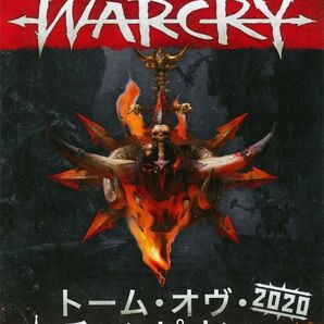 送料無料 新品 ウォークライ トーム・オヴ・チャンピオン2020 日本語版