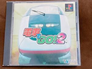 中古 プレステーション 電車でGO!2