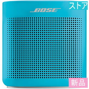 新品・ストア★Bluetoothスピーカー Bose SoundLink Color Bluetooth speaker II ブルー 新品・未使用