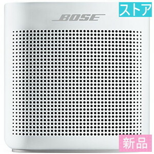 新品・ストア★Bluetoothスピーカー Bose SoundLink Color Bluetooth speaker II ホワイト 新品・未使用